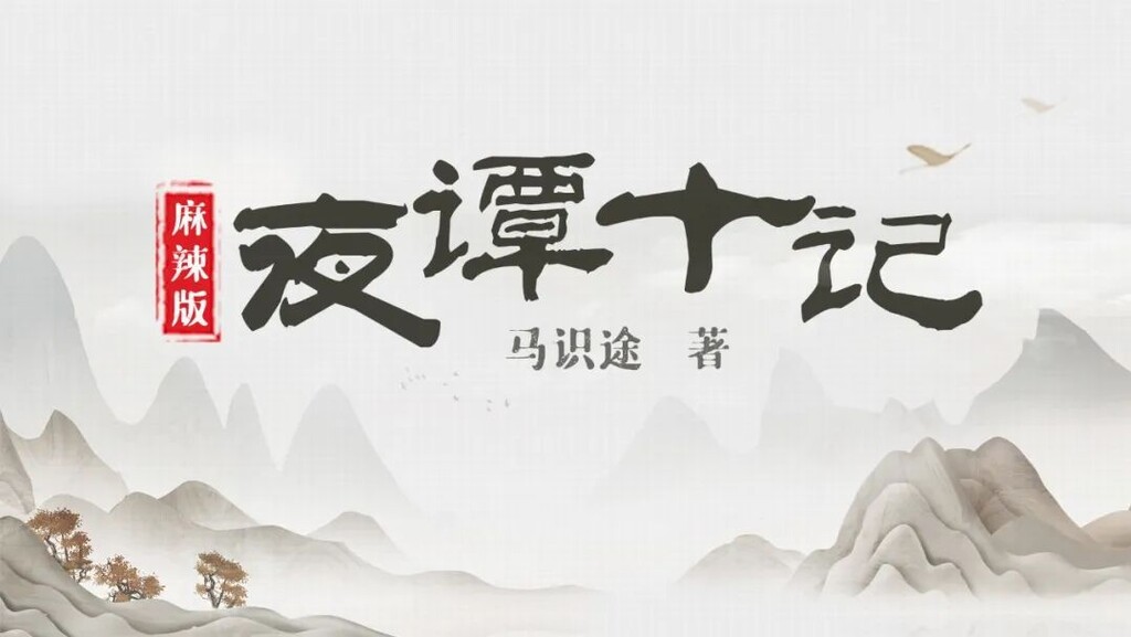 快听，“麻辣味儿”《让子弹飞》上线了！-1.jpg
