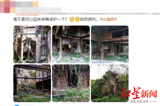 唯一保存完整！富顺狮市袁家大院已申请专项资金，将进行...-1.jpg