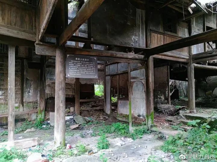 唯一保存完整！富顺狮市袁家大院已申请专项资金，将进行...-4.jpg