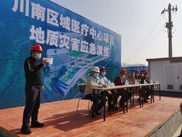 自贡高新区举行2022年度地质灾害应急演练-1.jpg
