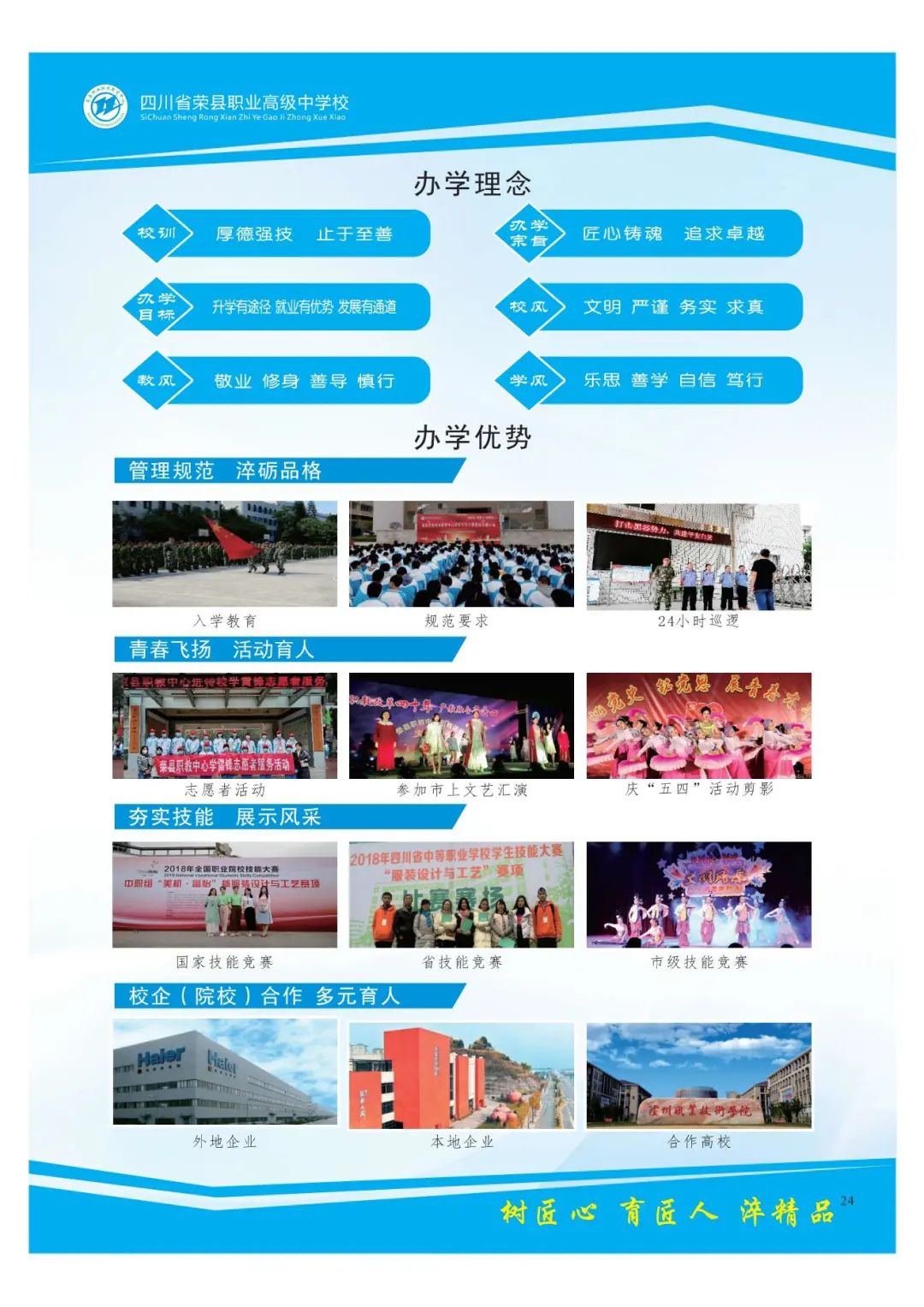 4d742ae4fb08782e5a85003a6e6a0f54.jpg