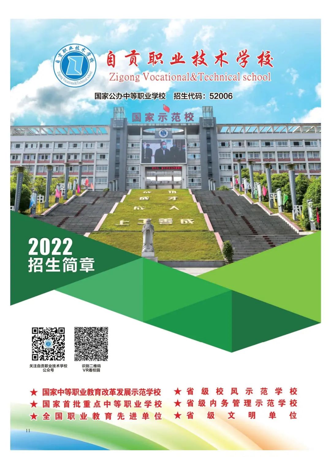 1daebe22a7bed250ae40da4f182cafa0.jpg