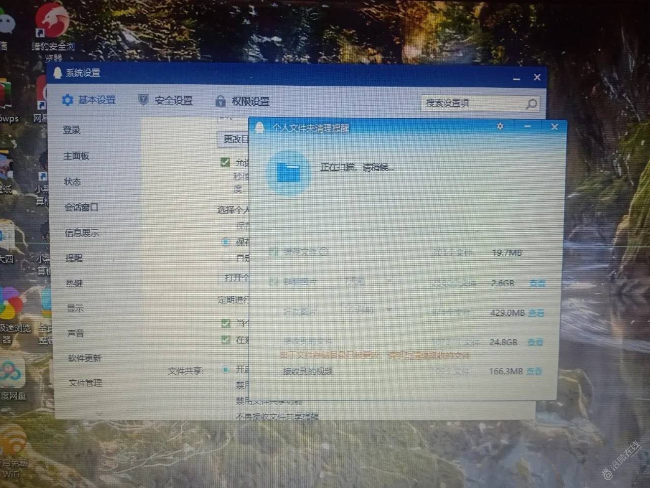 我和领导说电脑太卡了，开机要开10分钟，结果他让我早10分钟到公司…-1.jpg