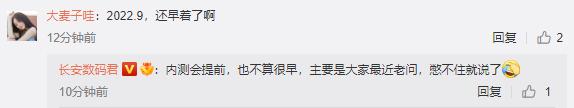 曝华为 HarmonyOS 3.0 系统和开源鸿蒙 3.1 手机版将于 9 月落地-3.jpg