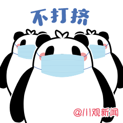 最新放假通知！连休5天！-3.gif