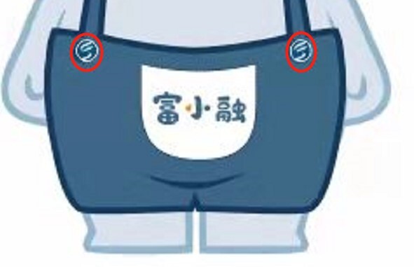 来啦！来啦！富顺人专属表情包火爆来袭-6.jpg