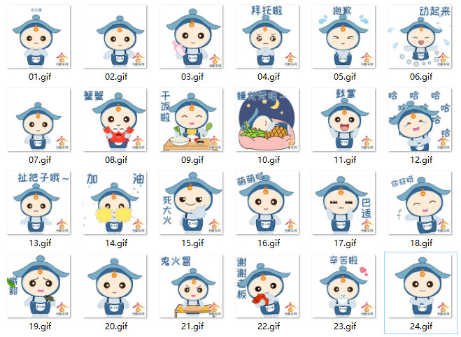 来啦！来啦！富顺人专属表情包火爆来袭-2.jpg