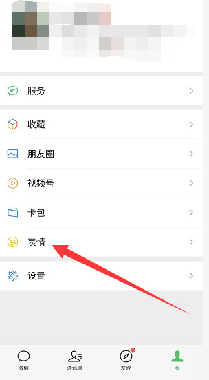来啦！来啦！富顺人专属表情包火爆来袭-8.jpg