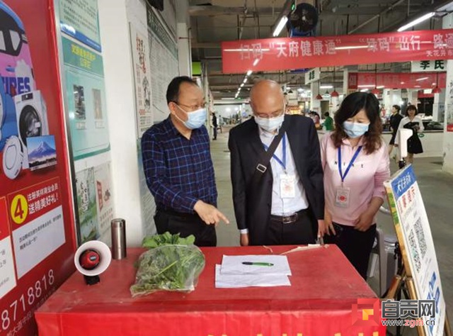 自贡守住“菜篮子”安全线 农贸市场疫情防控不放松-1.jpg