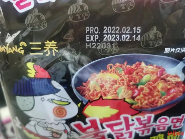 又一款网红食品被曝“双标”！保质期韩国才半年，中国长达一年？-1.jpg