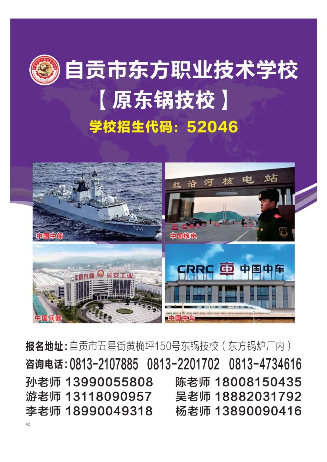 d8912849887891e5868ee1bb75892876.jpg