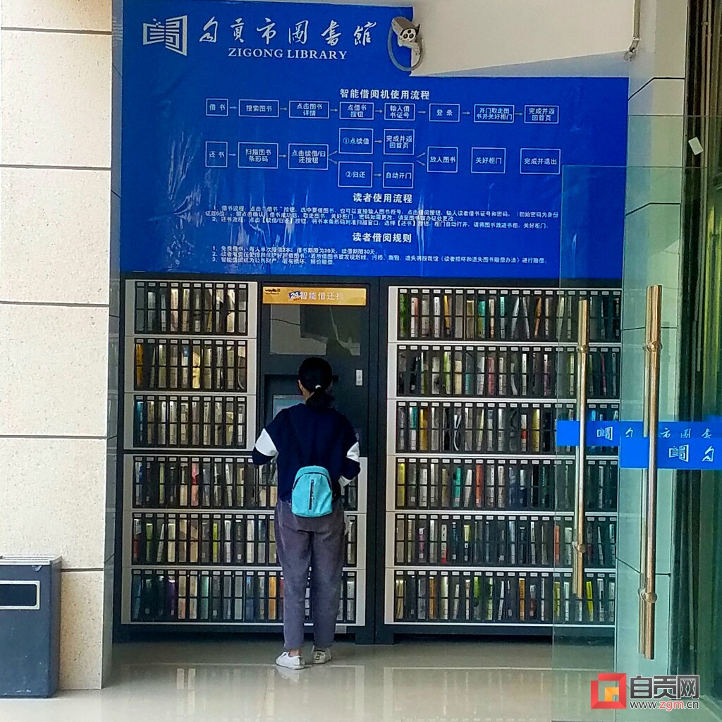 4月15日起，自贡市图书馆将实行限流开放-2.jpg