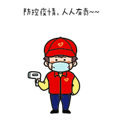 更新了！自贡便民核酸检测采样点名单-2.gif