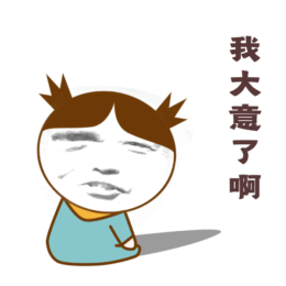 因一条“约PAO信息”，研究生学历、身居要职的他被骗200余万元！-1.gif