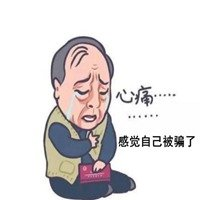 因一条“约PAO信息”，研究生学历、身居要职的他被骗200余万元！-10.png