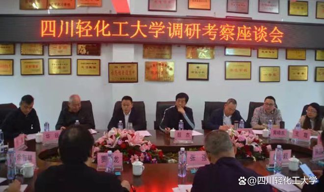 副校长颜杰带队考察自贡市第六中学校-2.jpg