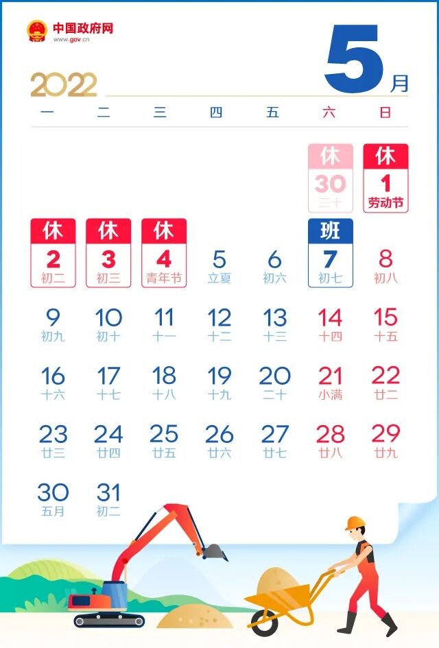 强降温结束！天气逐渐转好-4.jpg