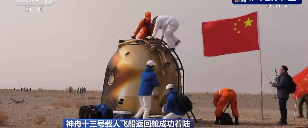 返回舱成功着陆！叶光富家人：牵挂的心终于放下了-2.jpg