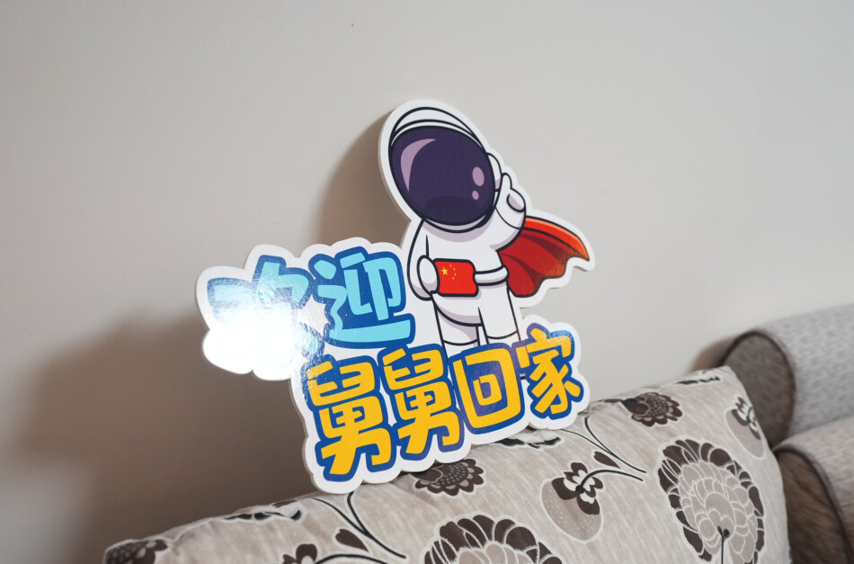 返回舱成功着陆！叶光富家人：牵挂的心终于放下了-4.jpg