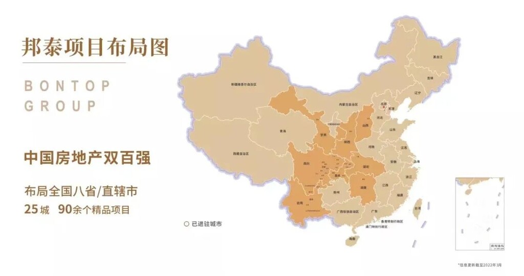 邦泰93㎡ 惊艳入市|天著塔尖新品，引领自贡人居典范-2.jpg
