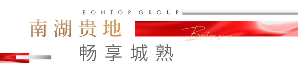 邦泰93㎡ 惊艳入市|天著塔尖新品，引领自贡人居典范-3.png