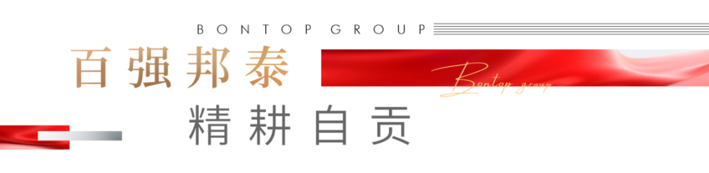 邦泰93㎡ 惊艳入市|天著塔尖新品，引领自贡人居典范-1.png