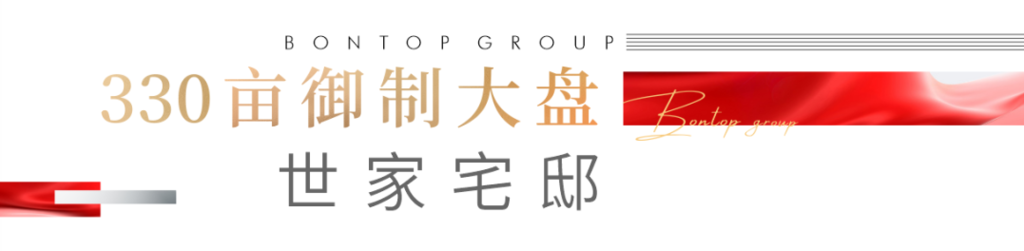 邦泰93㎡ 惊艳入市|天著塔尖新品，引领自贡人居典范-5.png