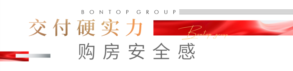 邦泰93㎡ 惊艳入市|天著塔尖新品，引领自贡人居典范-10.png