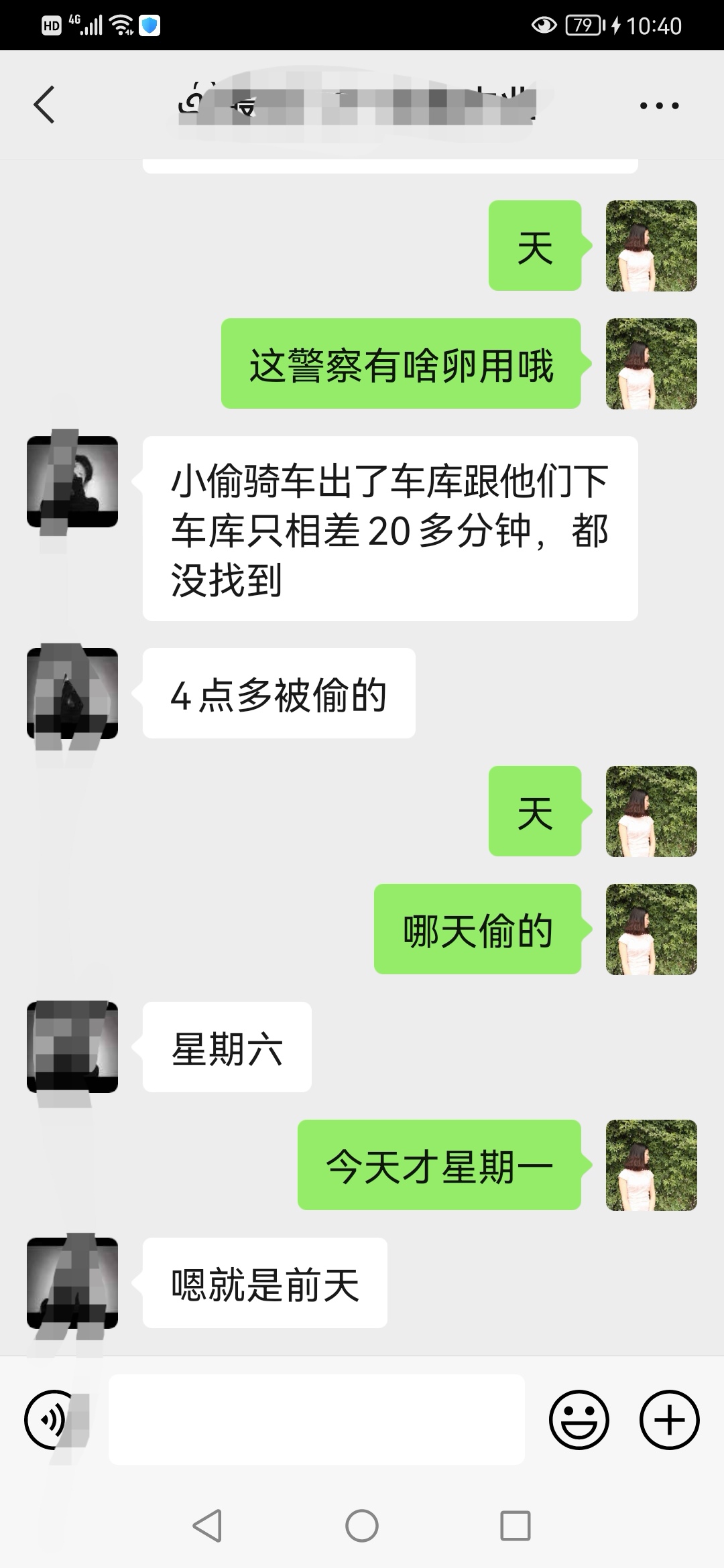 惊爆！！富顺偷车贼天天作案！！-3.jpg