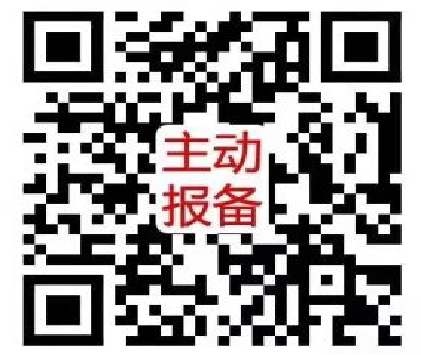 富顺人健康码异常、行程码带星怎么办？-5.jpg