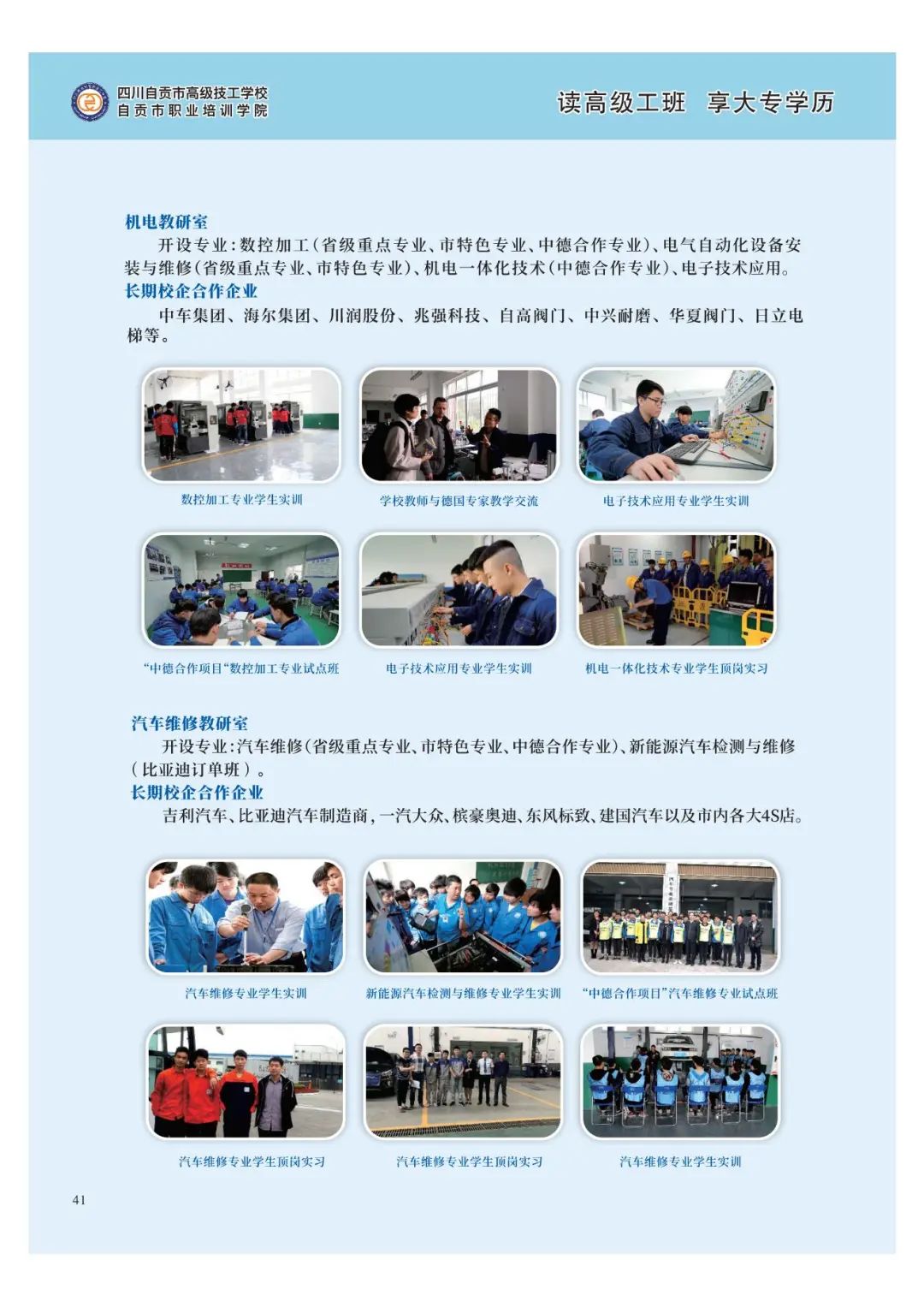 f154fb882213b15882caa7712f34b4d0.jpg