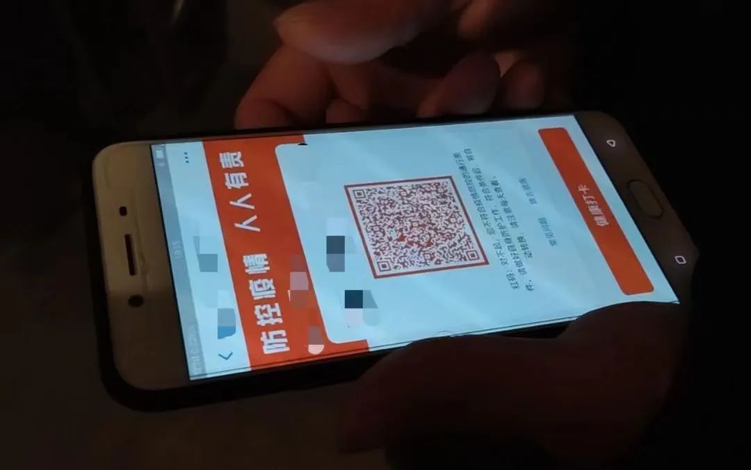黄码回富顺不报备？一女子隔离期间外出聚餐洗头，当晚健康码变红码！-3.jpg