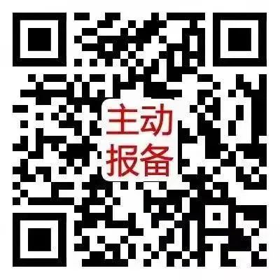 黄码回富顺不报备？一女子隔离期间外出聚餐洗头，当晚健康码变红码！-4.jpg