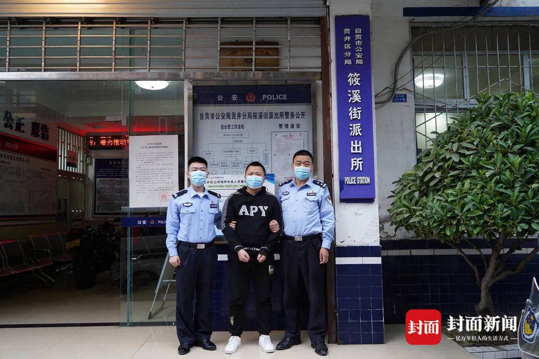 自贡警方抓赌 网友造谣诋毁被拘留-2.jpg