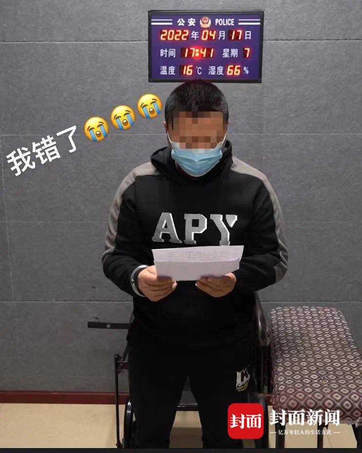 自贡警方抓赌 网友造谣诋毁被拘留-3.jpg