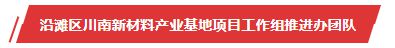 第4届“自贡青年五四奖章”个人、集体拟表扬公示名单-19.jpg