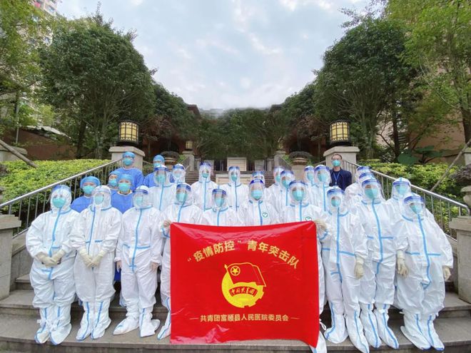 第4届“自贡青年五四奖章”个人、集体拟表扬公示名单-24.jpg