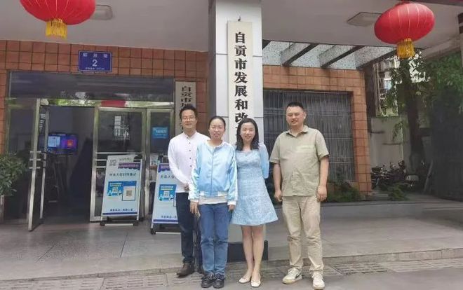 第4届“自贡青年五四奖章”个人、集体拟表扬公示名单-30.jpg