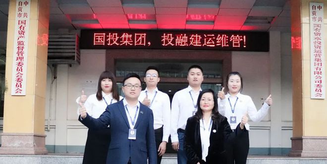 第4届“自贡青年五四奖章”个人、集体拟表扬公示名单-31.jpg