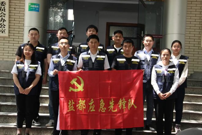 第4届“自贡青年五四奖章”个人、集体拟表扬公示名单-32.jpg