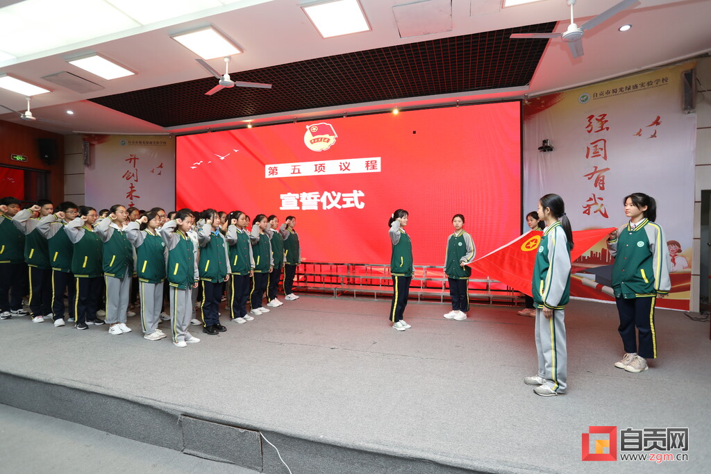 蜀光绿盛实验学校团委荣获“全国五四红旗团委”殊荣-1.jpg