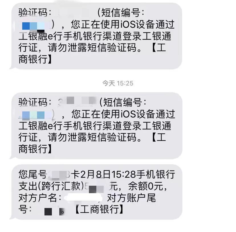 紧急扩散！遇到这样的“防疫工作人员”，请立即拉黑！-2.jpg