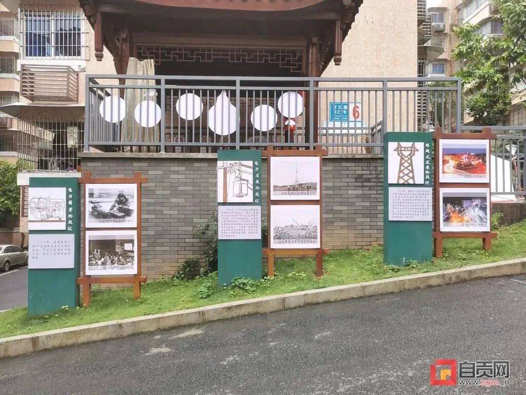 富顺老旧小区改造最新进展来了！-1.jpg