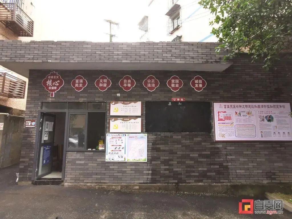 富顺老旧小区改造最新进展来了！-2.jpg