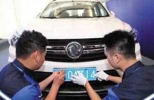 重大变化！富顺有摩托车、小车的人必看！-5.jpg