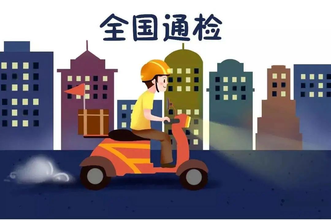 重大变化！富顺有摩托车、小车的人必看！-11.jpg