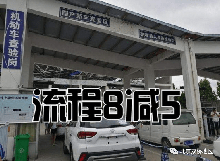 重大变化！富顺有摩托车、小车的人必看！-12.jpg