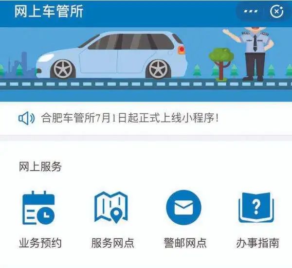 重大变化！富顺有摩托车、小车的人必看！-13.jpg