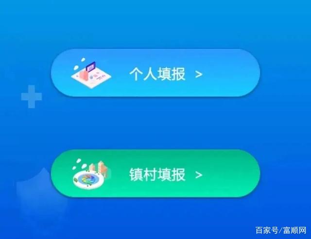 在沪富顺籍群众请注意！富顺疾控发布温馨提示……-3.jpg