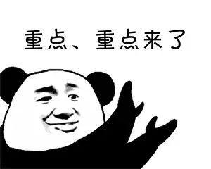 重磅！取消初中毕业后普职分流，5月1日起施行-2.jpeg